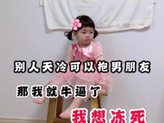 天气变冷短信（入冬天气变冷问候短信）