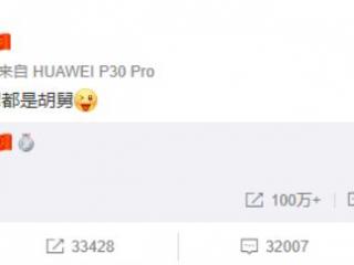 胡歌喜欢林依晨（你为何如此偏爱林依晨）