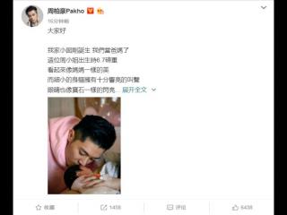 周柏豪女友是谁（2016年与相恋十年女友结婚）