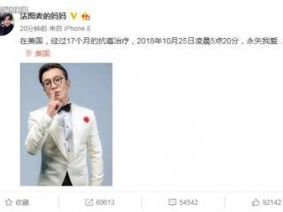 李咏最新消息（央视前主持李咏患癌去世年仅50）