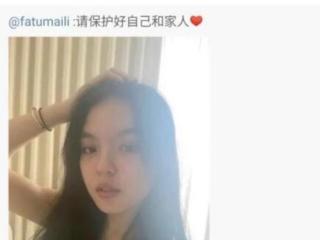 李咏女儿微博（李咏女儿法图麦晒自拍）
