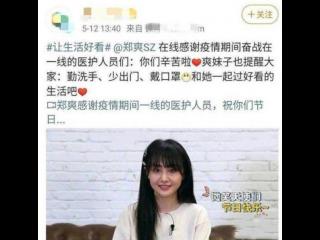 郑爽整了哪里（郑爽整容后遗症严重）