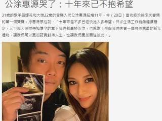 黄绮珊前夫是谁（黄绮珊53岁前夫当爸）