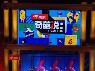 李诞深夜买醉（绕不过的深夜买醉梗）