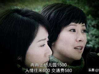 蜗居人物分析（郭海萍才是蜗居中草根的最大赢家）