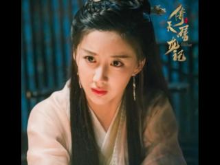 殷素素郭妃丽（新版殷素素被郭妃丽版碾压）