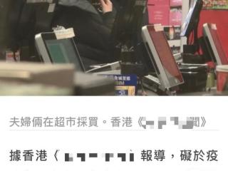 郑秀文与许志安（许志安与郑秀文重归于好）