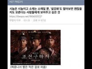 A级毛片古装（古装韩剧只剩色情片）