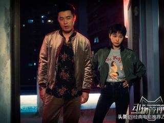 搞笑电视剧大全（六部好看的国产沙雕搞笑网剧）