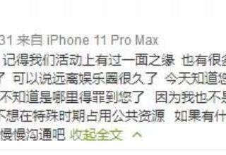 刘雨欣老公背景（插足刘雨欣致其抑郁自杀）