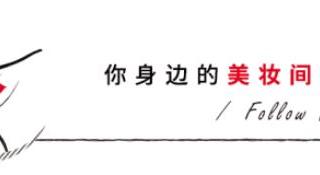 夏天用什么护肤品好（最适合夏天的12套水乳都在这了）