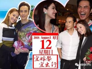 郑嘉颖女朋友（郑嘉颖与陈凯琳8月12日结婚）