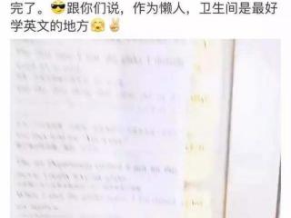 跟黄晓明学英语（看黄教主是怎么学英语的）