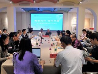 青春的柠檬香2（一个代际的青春面貌）