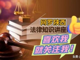 最狠的要账方法不违法（不用打官司的8种讨债方法）