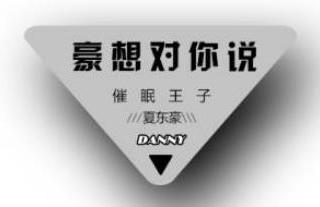 免费算命另一半相貌（你的另一半长什么样）