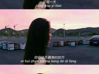 一切到此为止的句子（文案｜今天的不开心到此为止）