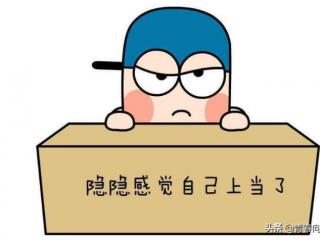 闲鱼上无盒裸鞋是正品吗（多年闲鱼的使用心得分享—买家篇）