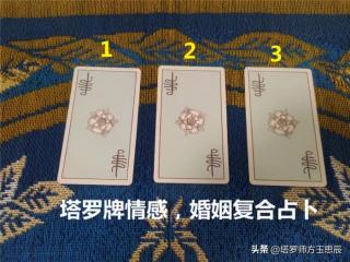 占卜他心里拿我当什么（在他心里你是怎样的存在）