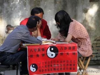 生辰八字算命（找出你的生辰八字算算命）