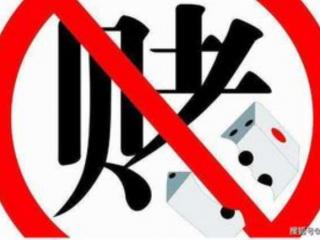 网赌的人真的没救了吗（沉迷网赌的人还有救吗）