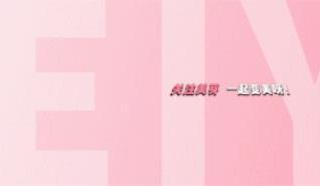 一看就是家境好的女生（一看就很有钱的女生）