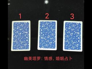 塔罗占卜我消失了他会如何（如果你从他眼里彻底消失）