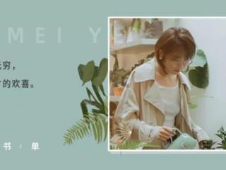 事业运势测算（测测你明年的事业运）