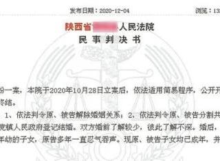 起诉离婚驳回诉讼请求（六旬老太起诉离婚被法院驳回）