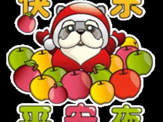 平安夜简短祝福语大全（平安夜祝福语大全暖心）