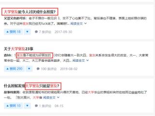 永远不要把大学室友当朋友（大学室友真的不能做朋友吗）