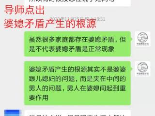 挽回女人婚姻挽救，让破裂的婚姻完好如初