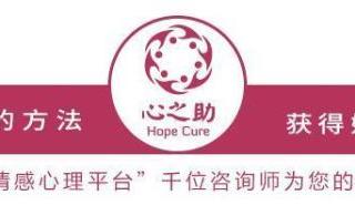 跟老公提离婚他同意了（为什么女人一提离婚）