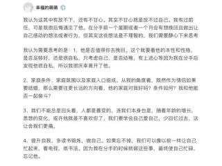 男朋友不爱我了怎么办，男朋友或者女朋友不爱你怎么办