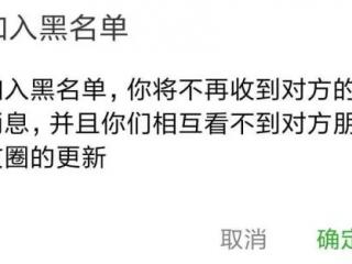 被闺蜜拉黑后怎样处理（最好的闺蜜把我拉黑了）