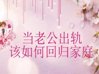 夫妻一辈子不出轨可能吗（有人能在婚姻中一辈子不出轨吗）