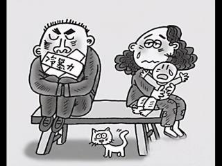 面对冷暴力应该怎么办（对付冷暴力我们应该怎么办）