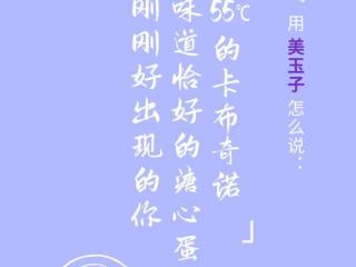 越来越爱你怎么表达（教你用另一种方式表达我爱你）