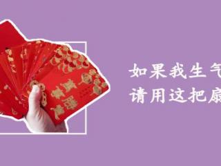 惹女朋友生气不回信息了，女朋友生气了怎么办