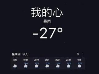 男朋友出轨女生能原谅吗，男朋友出轨了能原谅吗