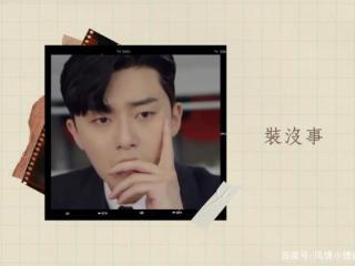 男生经常吃醋正常吗（盘点男生吃醋时的10种反应）