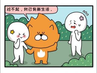 男人变心都很快吗（这三大星座男变心很快）