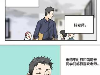 老师的秘密电影（老师的秘密）