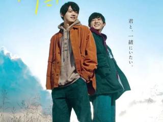 古川雄辉龙星凉合作（龙星凉古川雄辉）