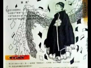 闰土是什么梗（少年闰土叉猹猹西）