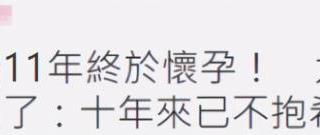 涂惠源黄绮珊（黄绮珊前夫再当爸）