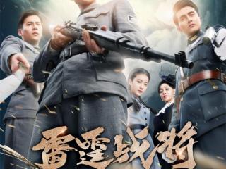 魏千翔演过的电视剧（怒怼观众的演员魏千翔）