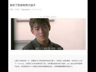 陈冠希睡过女星名单（陈冠希再曝私生活混乱）