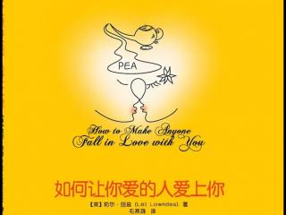 事业有成的男人喜欢怎样的女人（女人最喜欢的男人往往有3种）