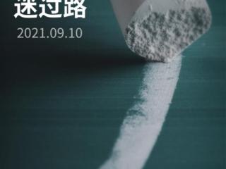 感谢老师的用心付出（请真心感谢老师的付出）